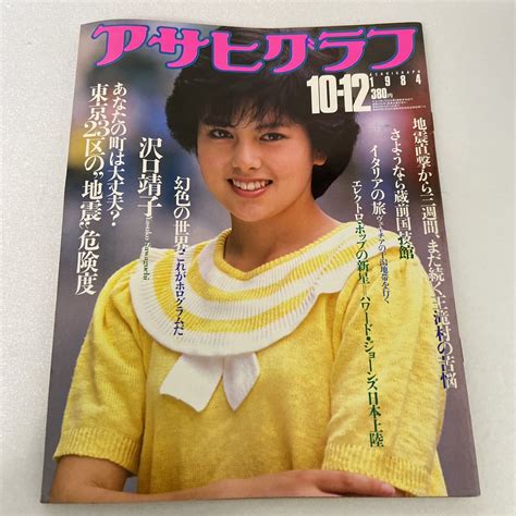 1984年10月